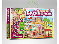 Гра навчальна з багаторазовими наліпками «Ляльковий будиночок»