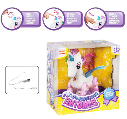 Інтерактивна іграшка Тямущий вихованець Єдиноріг DISON, фото 2