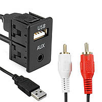 Кабель удлинитель AUX USB на 2 RCA тюльпана 1.5 м для авто магнитолы mp3 порт панель провод в машину аукс юсб