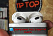 Бездротові навушники Люкс AirPods 3 Чип AirOha. Пробиваються на сайті Найкращий аналог 1в1, фото 2