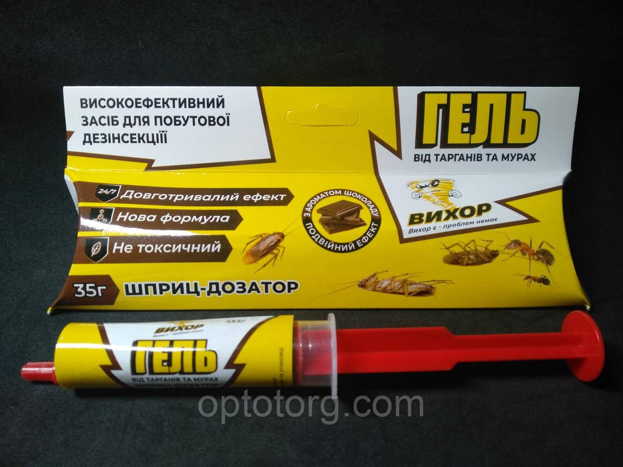 Шприц-гель від тарганів і мурах Вихор з ароматом шоколаду 35 грамів