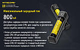 Зарядний пристрій NITECORE UI1 (1 канал, Li-Ion/IMR, Micro-USB, LED індикація), фото 7