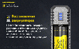 Зарядний пристрій NITECORE UI1 (1 канал, Li-Ion/IMR, Micro-USB, LED індикація), фото 5