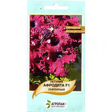 Насіння петунії "Афродіта" F1, пурпурна (10 шт.) від Legutko, Польща