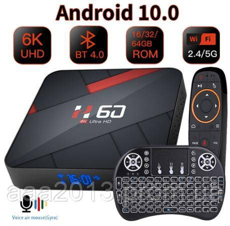 Смарт тв приставка H60ultra 4G/32G, Android 12.0, 6K Mali-G31, фото 1