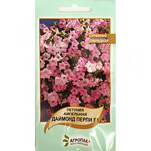 Насіння петунії "Даймонд Перли" F1 (5 насінин) від Legutko, Польща