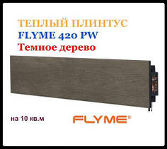 Керамічна панель опалення FLYME 420PB темне дерево