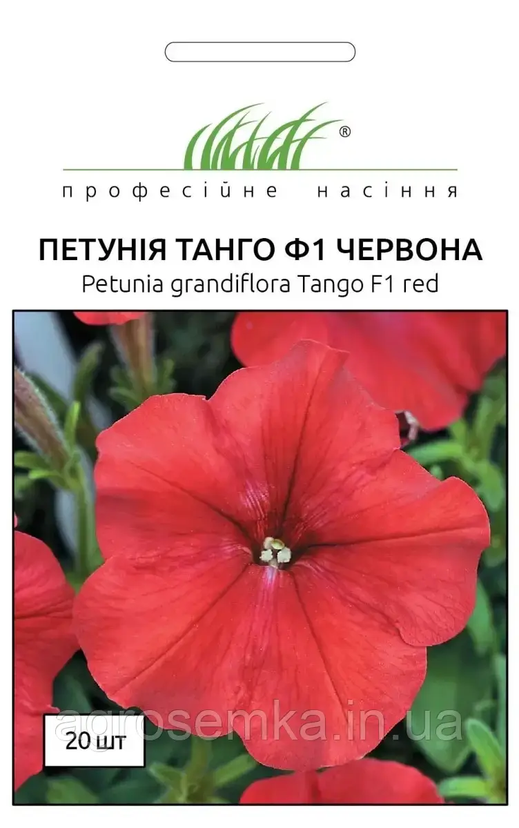 Петунія грандифлора Танго червона F1 20шт / Hem Genetics