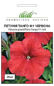 Петунія грандифлора Танго червона F1 20шт / Hem Genetics
