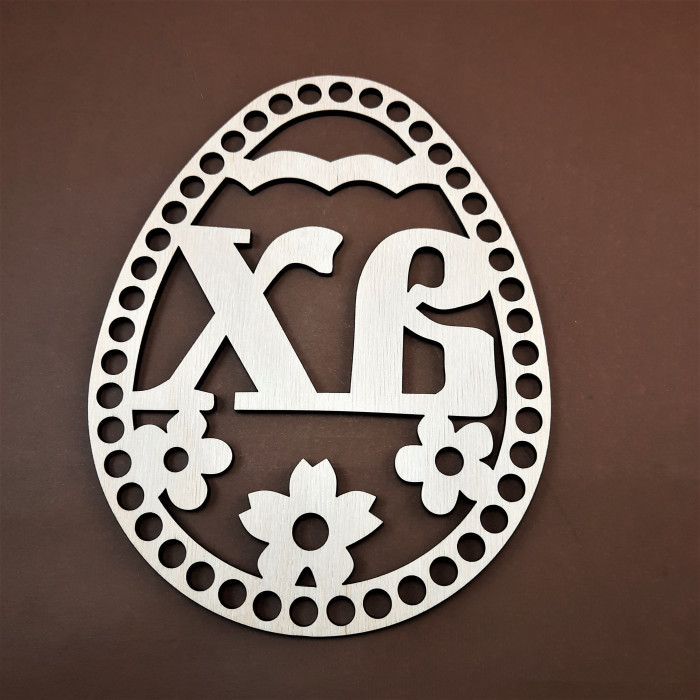 Дерев'яне денце Яйце 100284, фото 1