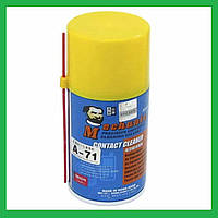 Спрей для чистки MECHANIC A-71 Quick-drying Type (300 ml)