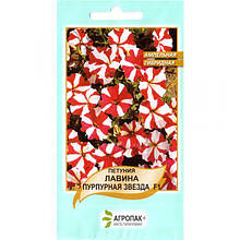 Насіння петунії "Лавина пурпурова зірка" F1 (20 шт.) від Legutko, Польща