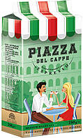 Кофе эспрессо молотый Piazza del Caffe смесь арабики и робусты 250 грамм в вакуумной упаковке