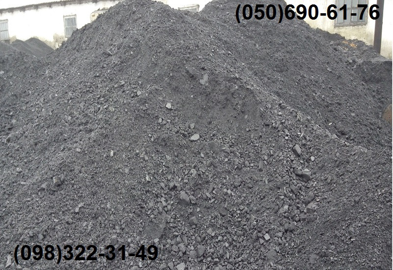 Кам'яний газовий вугілля марки ГСШ (0-13).