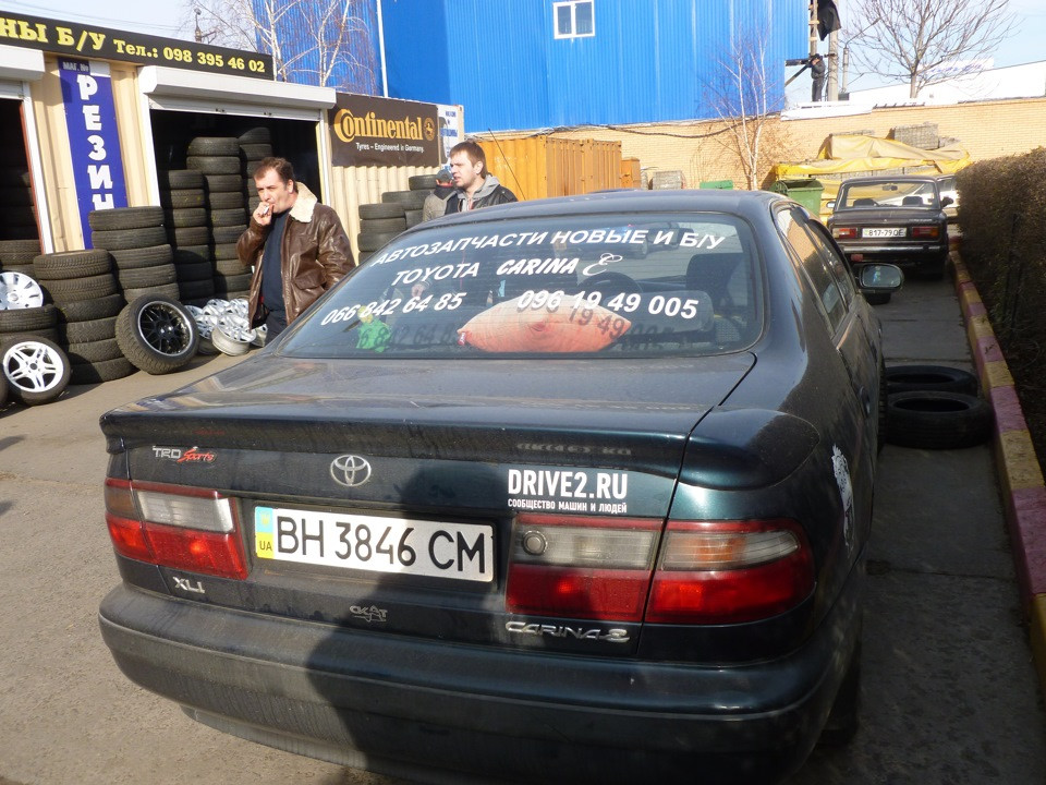 Спойлер GT для Toyota Carina E Хетчбек, Тойота Карина Е