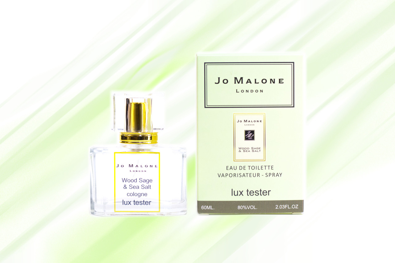 Унісекс LUX тестер Wood Sage & Sea Salt Jo Malone London 60 мл