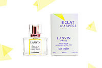 Женский LUX тестер Lanvin Eclat D`Arpege 60 мл