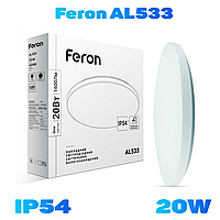 Світлодіодний світильник Feron AL533 20 W 1600 Lm 6500 K 330*55mm