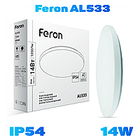 Світлодіодний світильник Feron AL533 14W 1600Lm 6500K 330*55m