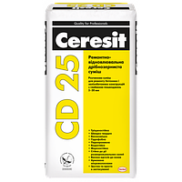 Дрібнозерниста ремонтно відновлююча суміш Ceresit CD25/25Kg