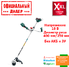 Коса акумуляторний Metabo FSB 36-18 LTX BL 40 (Без АКБ і ЗУ)