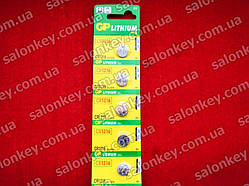 CR1216 GP Батарейки Літієві