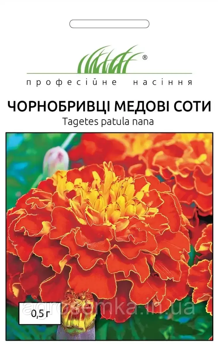 Чорнобривці розлогі Медові соти 0.5г / Hem Zaden, фото 1