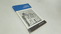 Раппопорт П. Зодчество Древней Руси (б/у).