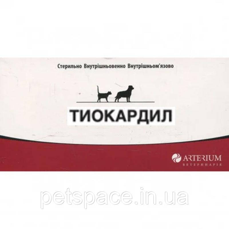Гепатопротектор для собак та котів Arterium Тіокардил 0,1г/20таб