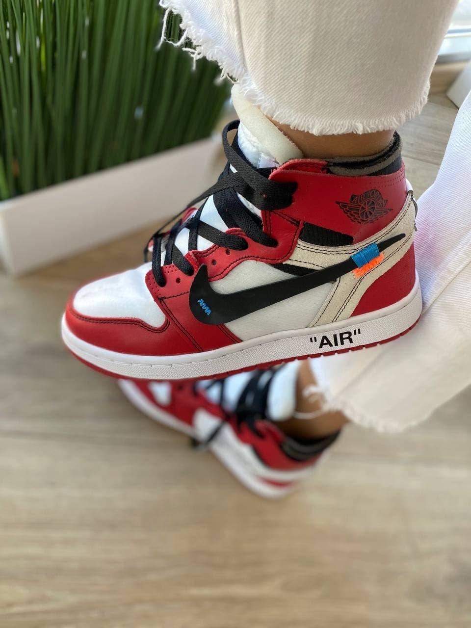 Nike Air JORDAN 1 OFF WHITE