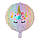 Композиція з кульок на день народження дитині 1-9 років, фото 3