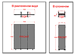 Ширма медична пластикова 180 х150 см 3 секції, фото 7