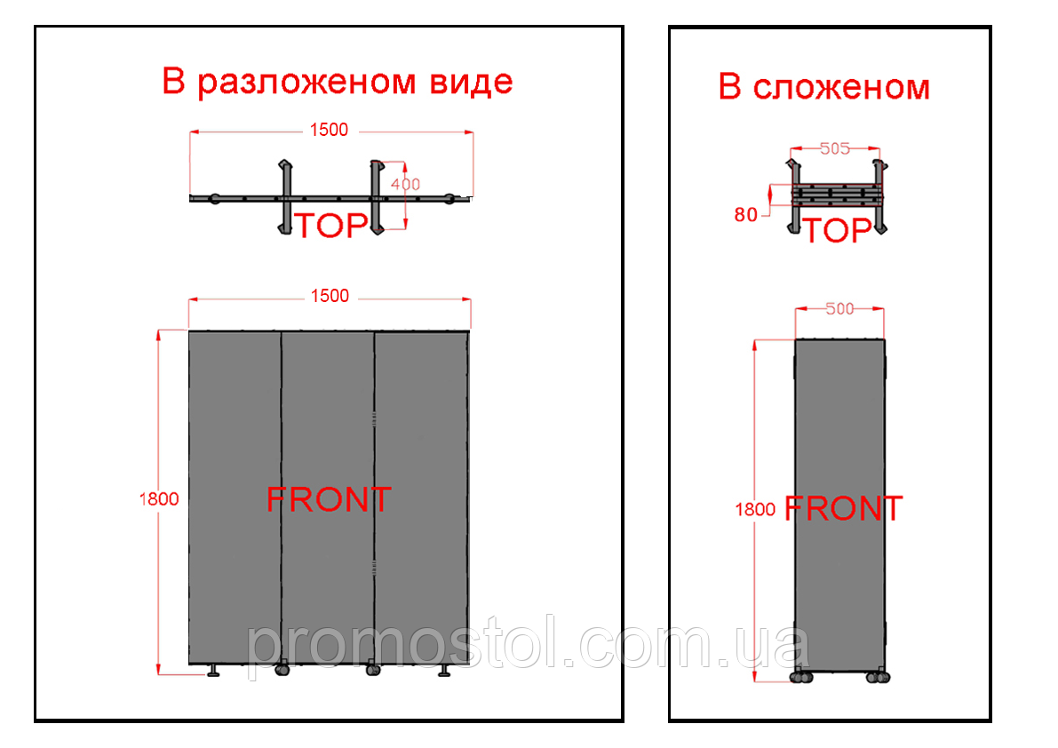 Ширма медицинская пластиковая Классик 180 х150 см 3 секции - фото 8 - id-p1431814067