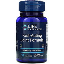 Швидкодійний засіб для підтримки суглобів Life Extension "Fast-Acting Joint Formula" (30 капсул)