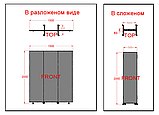 Ширма медична пластикова 200 х150 см 3 секції, фото 10