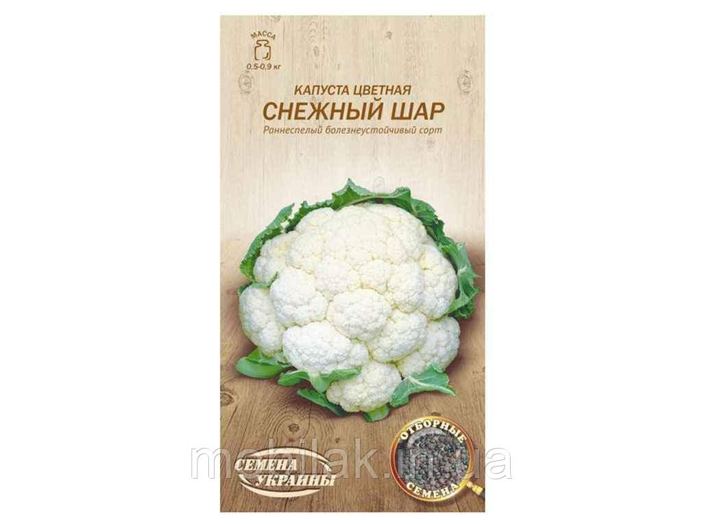 Емікс Капуста білоголова Сніжна Куля 0,5 г (20 пачок) (сс) ТМ ЕКОНОМІКС