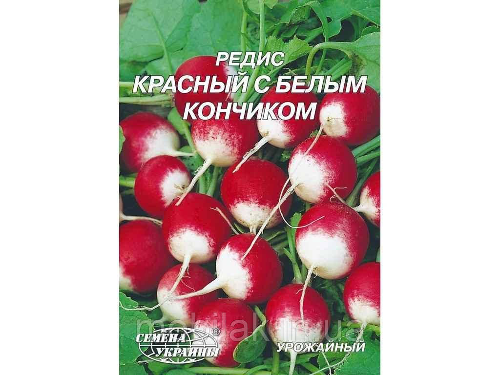 Гігант Редис Червоний з білим кінчиком 20 г (10 пачок) ТМ НАСІННЯ УКРАЇНИ