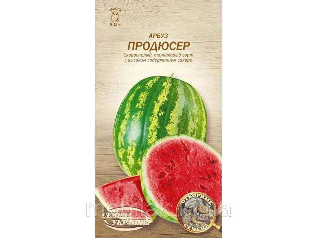 Кавун ПРОДЮСЕР БК 1г (20 пачок) (рс) ТМ НАСІННЯ УКРАЇНИ