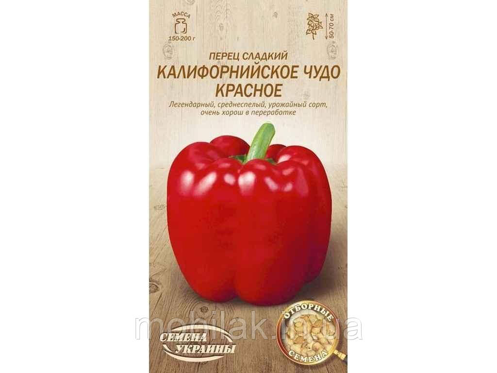 Перець солодкий КАЛІФ. ДИВО ЧЕРВОНЕ ІВ 0,25 г (20 пачок) (сс) ТМ НАСІННЯ УКРАЇНИ