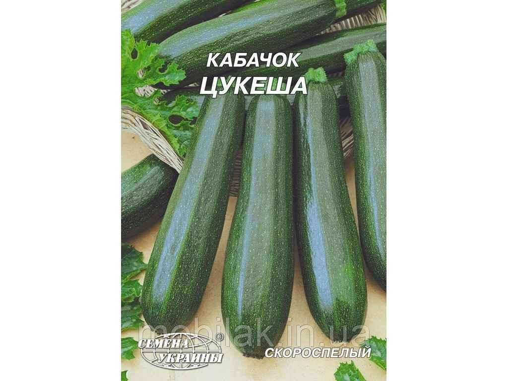 Гігант Кабачок Цукеша 20г (10 пачок) ТМ НАСІННЯ УКРАЇНИ