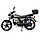 Мотоцикл SPARK SP125C-2CFO, фото 7
