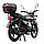 Мотоцикл SPARK SP125C-2CFO, фото 8