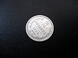 Колекційна Монета 15 копійок 1908 року (ЕБ) Срібло Оригінал, фото 4