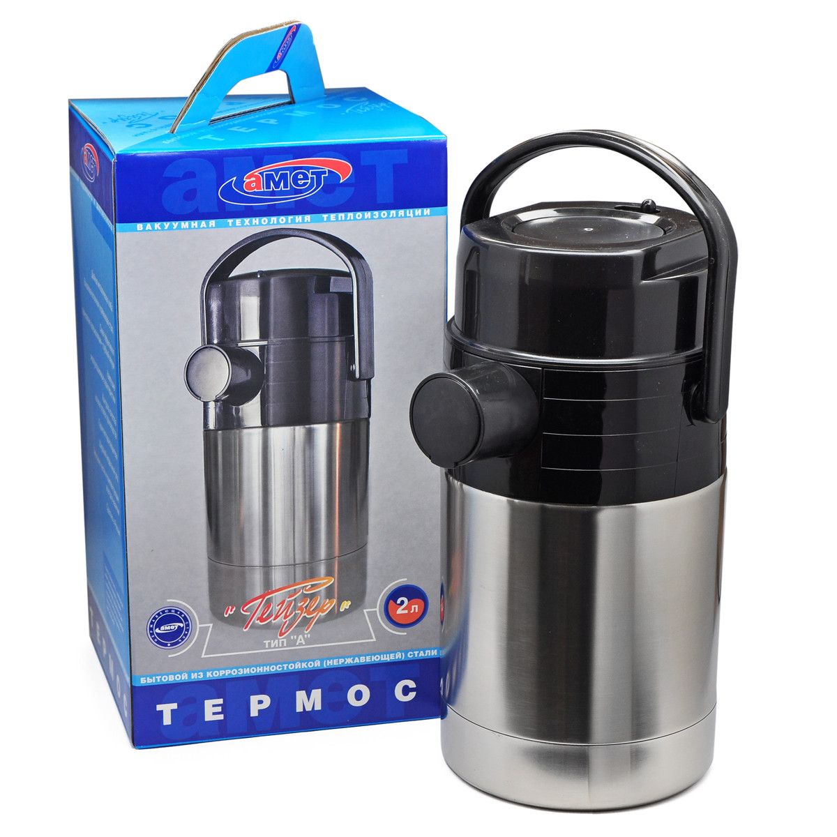 Термос Амет "Гейзер" із пнемвонасосом Тип А, 2 л