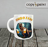 Чашка: Півозавр, фото 2