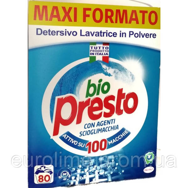 Порошок для прання Bio Presto Італія універсальний ОРГАНІЧНИЙ 80 прань