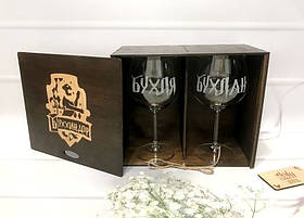 Келихи для вина з гравіюванням "БУХЛЯ" & "БУКЛАН" 570 мл у дерев'яній коробці "Бухххіндор" (палісандр)