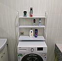 Полиця-стелаж підлогова над пральною машиною Етажерка у ванну над пралка білий LAUNDRY RACK TW-106, фото 3
