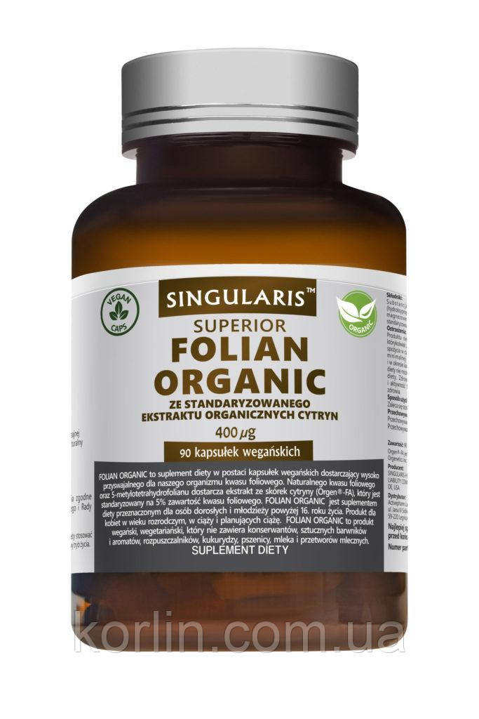 Фолієва кислота 90 кап Singularis Superior Folian Organic США Доставка з ЄС