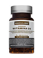 Витамин Д3 2000 МЕ 120 кап Singularis Superior Vitamin D3 2000 IU США Доставка из ЕС